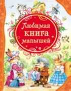 Обложка - предпросмотр