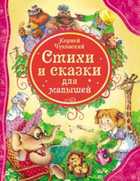 Обложка - предпросмотр