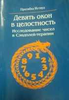 Обложка - предпросмотр