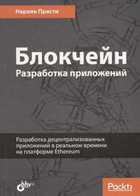Обложка - предпросмотр