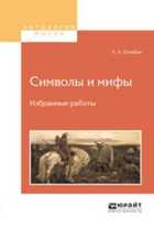Обложка - предпросмотр