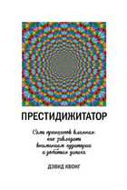 Обложка - предпросмотр
