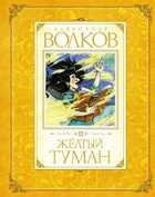 Обложка - предпросмотр