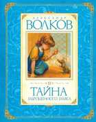 Обложка - предпросмотр
