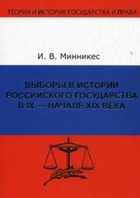 Обложка - предпросмотр