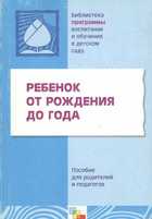 Обложка - предпросмотр