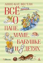Обложка - предпросмотр