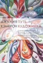 Обложка - предпросмотр