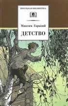 Обложка - предпросмотр