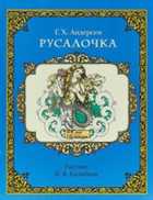 Обложка - предпросмотр