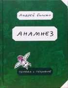 Обложка - предпросмотр