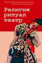 Обложка - предпросмотр