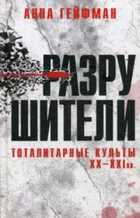 Обложка - предпросмотр