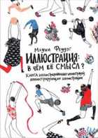 Обложка - предпросмотр