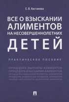 Обложка - предпросмотр