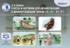 Обложка - предпросмотр