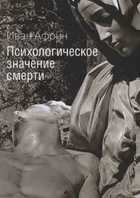 Обложка - предпросмотр