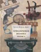 Обложка - предпросмотр