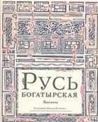 Обложка - предпросмотр