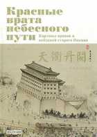 Обложка - предпросмотр
