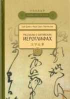 Обложка - предпросмотр
