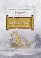 Обложка - предпросмотр