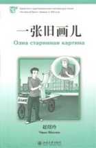 Обложка - предпросмотр
