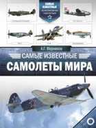 Обложка - предпросмотр