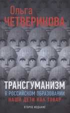 Обложка - предпросмотр