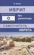 Обложка - предпросмотр