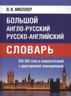 Обложка - предпросмотр