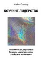 Обложка - предпросмотр