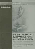 Обложка - предпросмотр