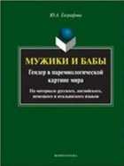 Обложка - предпросмотр
