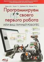 Обложка - предпросмотр