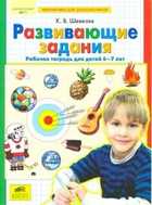 Обложка - предпросмотр