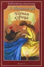 Обложка - предпросмотр