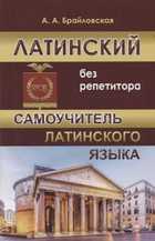 Обложка - предпросмотр