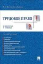 Обложка - предпросмотр