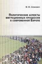 Обложка - предпросмотр