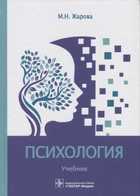 Обложка - предпросмотр