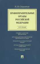 Обложка - предпросмотр