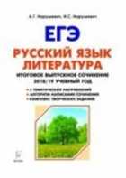 Обложка - предпросмотр
