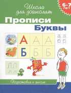 Обложка - предпросмотр