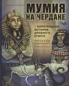 Обложка - предпросмотр