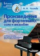 Обложка - предпросмотр