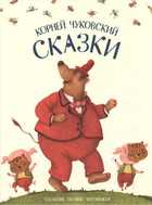 Обложка - предпросмотр