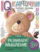 Обложка - предпросмотр