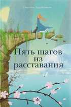 Обложка - предпросмотр