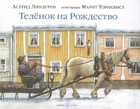 Обложка - предпросмотр